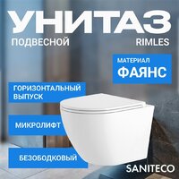 Saniteco KW-9003W + 497 + RD-CR