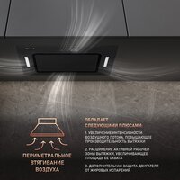 Weissgauff Intense 600 Touch Black Glass Image #4