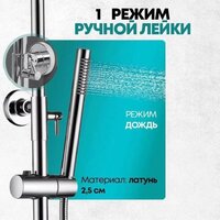 Grocenberg GB7099 (хром) Image #6