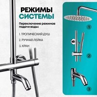 Grocenberg GB7099 (хром) Image #7