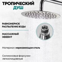 Grocenberg GB7099 (хром) Image #4