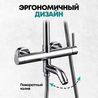 Grocenberg GB7099 (хром) Image #5