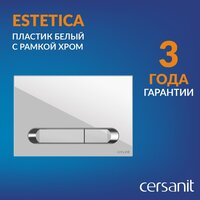 Cersanit Brasko Slim 64824 + Aqua M 40 68177 с кнопкой Estetica 64111 (кнопка белый/хром глянец) Image #9