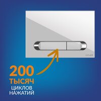 Cersanit Brasko Slim 64824 + Aqua M 40 68177 с кнопкой Estetica 64111 (кнопка белый/хром глянец) Image #8