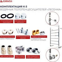 Двин E 60/50 (черный матовый) Image #3
