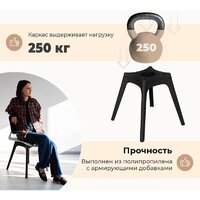 Sheffilton SHT-ST36/S195 (кофе мокко/черный) Image #3