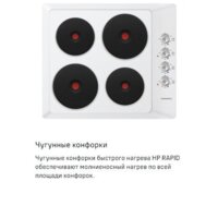 MAUNFELD EEHE.64.4W Image #5