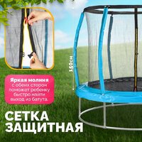 Sundays Favorite Premium 6FT (голубой, с сеткой) Image #2