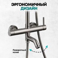 Grocenberg GB7099 (никель) Image #7