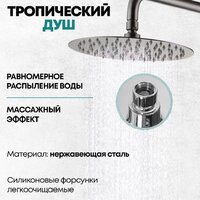 Grocenberg GB7099 (никель) Image #6