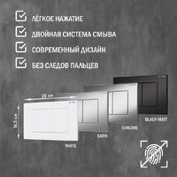 Lauter Square 214903 с кнопкой 219704J (прямоугольная, черный) Image #22