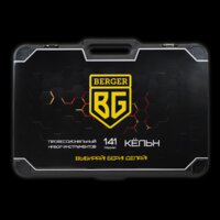 Berger BG141-1214 (141 предмет) Image #9