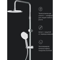 AM.PM X-Joy F0785A600 Image #10