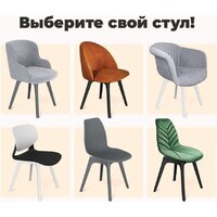 Sheffilton SHT-ST33/S195 (латте/белый) Image #4