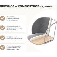 Sheffilton SHT-ST33/S195 (латте/белый) Image #3