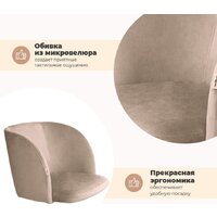 Sheffilton SHT-ST33/S195 (латте/белый) Image #2