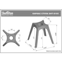 Sheffilton SHT-ST33/S195 (латте/белый) Image #13