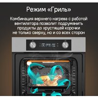 MAUNFELD AEOH6062B Image #21