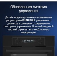 MAUNFELD AEOH6062B Image #19