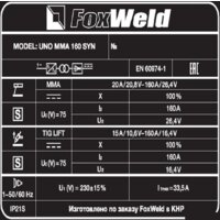 FoxWeld UNO MMA 160 SYN 8541 Image #7