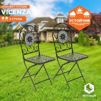 TetChair Secret de Maison Vicenza (2 шт, черный/плитка Astra) Image #2