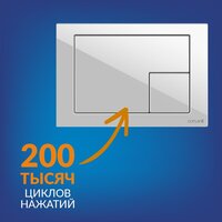 Cersanit Brasko Slim 64824 + Aqua M 40 68177 с кнопкой Corner 64077 (кнопка белый) Image #8