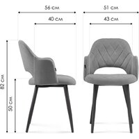 Woodville Гутрид 504184 (капучино) Image #7