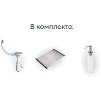 Granula KS-6004 (шварц) Image #3