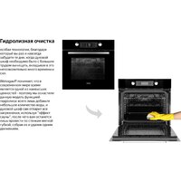 Weissgauff EOM 691 PDBS Image #11