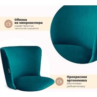 Sheffilton SHT-ST36/S195 (альпийский бирюзовый/черный) Image #6