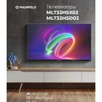 MAUNFELD MLT32HSX02 Image #2