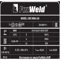 FoxWeld UNO MMA 200 7397 Image #7