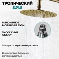 Grocenberg GB7099 (золото матовый) Image #4