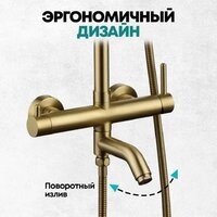 Grocenberg GB7099 (золото матовый) Image #5