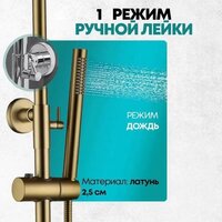 Grocenberg GB7099 (золото матовый) Image #7