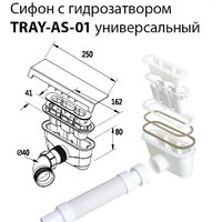 Cezares TRAY-AS-R-90-30-W Image #6