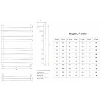 Двин F primo 100x50 Image #3