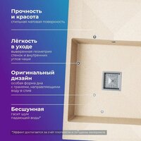 Polygran Blade 780 (кремовый) Image #2