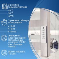 Маргроид Inaro СНШ профильный 100*6*12 скрытого монтажа, таймер справа (6 крючков) Image #2