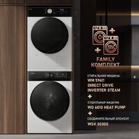 Weissgauff WM 59411 Direct Drive Inverter Steam Image #15