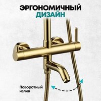 Grocenberg GB7099 (золото глянец) Image #5