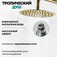 Grocenberg GB7099 (золото глянец) Image #4