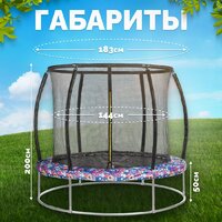 Sundays Favorite Premium 6FT (смайл, с сеткой) Image #5