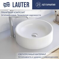 Lauter Laguna 21L401PW (Pure White)