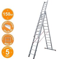 Новая высота NV 523 трёхсекционная индустриальная 3x13 ступеней