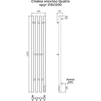 TERMINUS Стойка Quatro Круг 1200 Image #3