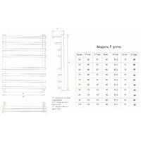 Двин F primo 60x50 Image #3