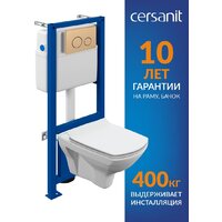 Cersanit Carina New Clean On с инстал. Link Pro (с кнопкой Twins 63524 золото матовый) Image #2