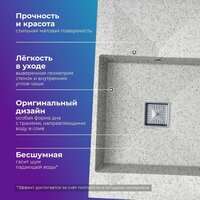 Polygran Blade 780 (светло-серый) Image #3