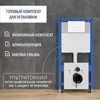 Lauter Sulzdorf с микролифтом и кнопкой смыва 219702HD (белый/белый) Image #8